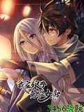 我家娘子竟然是女帝 动态漫画 国产动漫在线观看